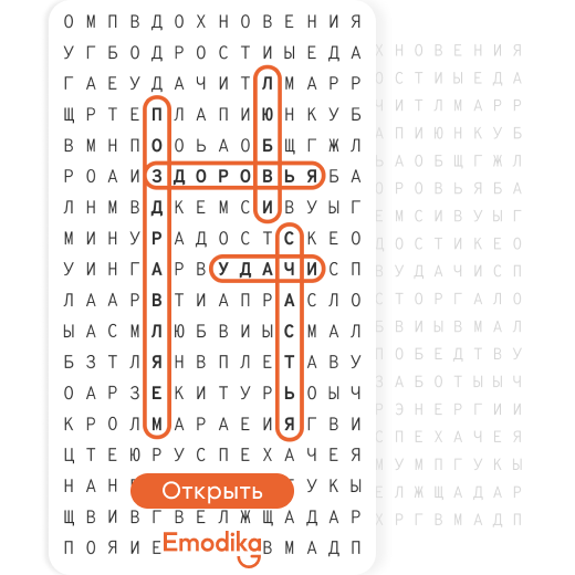 Открытка: Поздравляем!